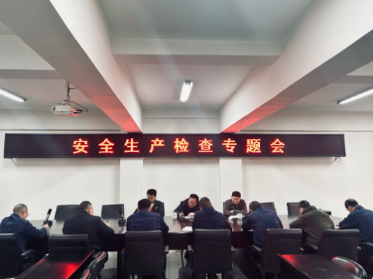 【要闻】杜永彤带队检查旺苍焦化公司安全生产工作