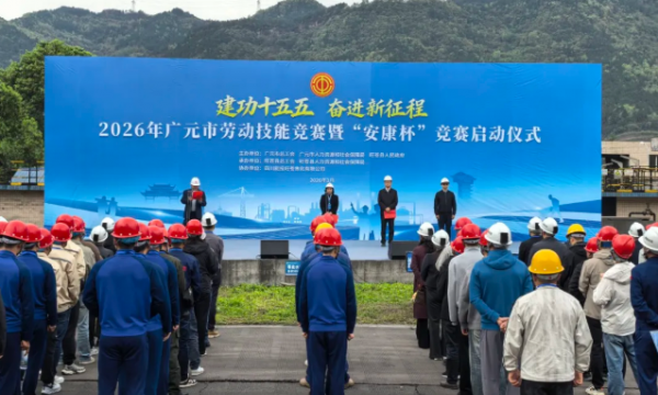 【活动】演练比拼双轮驱动 筑牢安全生产根基——2026...