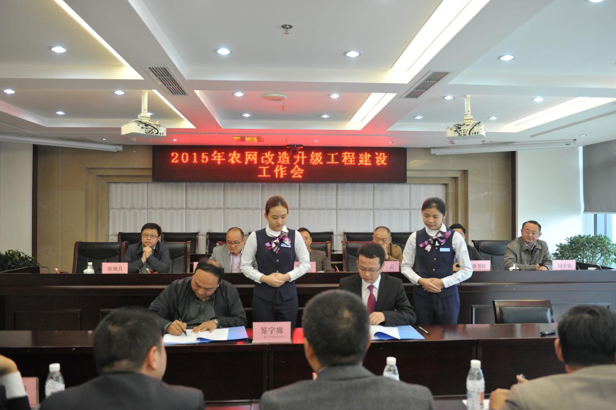 众能签单.jpg