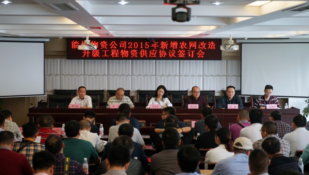 117-签约现场.jpg